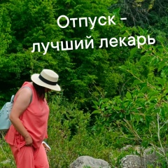 Ольга Величко, 10.01.1991, Богданович