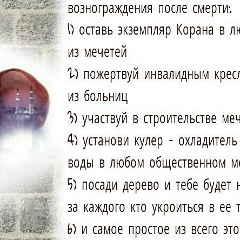 Раяна Орлова, Москва