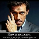 Иван Помидоров, 11.06.1901, Frankfurt am Main