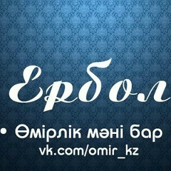 Marjan Nurmuhametova, 19.02, Алматы