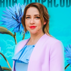 Мираэль Некрасова, Москва