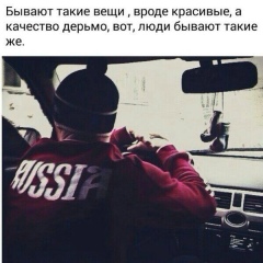 Гала Гала, Актау