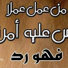 Азат Абу Аниса, 24.12.1987