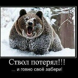 Рома Романов, Красноярск