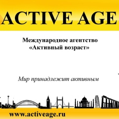 Active Age, 01.09.1990, Воронеж