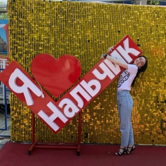 Нартсана Темрокова, 11.12.1986, Нальчик