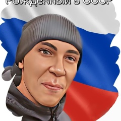 Евгений Арманшин, 06.09.1982, Екатеринбург