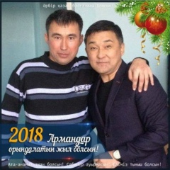 Архат Исатов, 22.10, Семей