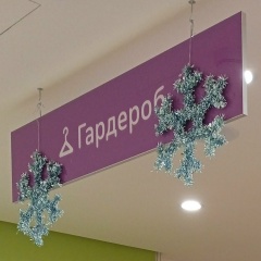 Максим Нечаев, 02.08.1986, Москва