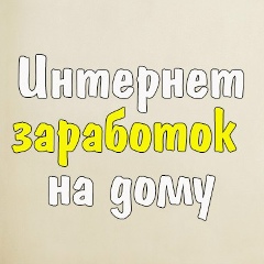Наташка Коваленко, Ужгород