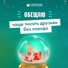 Ян Петров, 01.01.2000, Владивосток