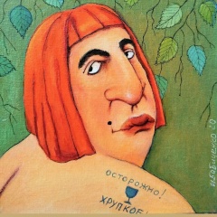 Ирина Мишанина, 18.08, Нижний Новгород