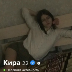 Иван Смирнов, 04.10.1996