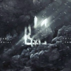 Лілія Бородчак, 28.03, Львов