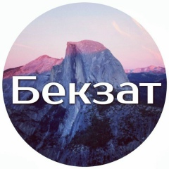 Бекзат Дюсебеков, 31.01.1984, Конаев / Капшагай