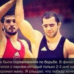 Минкаил Исмаилов, 25.05.1997, Урус-Мартан