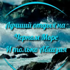 Сергей Шацкий, 18.01, Сочи