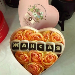 Жансая Караманова, 11.02, Караганда
