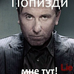 Дмитрий Иванов, Саратов