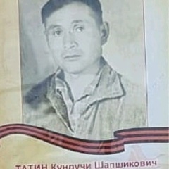 Айжана Татина, Горно-Алтайск