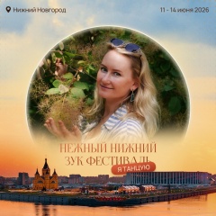 Анастасия Мартышева, 28.02, Калининград