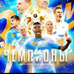 Константин Мищенко, Zinder