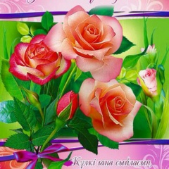 Куралай Маратова, 12.12, Жанаозен