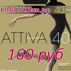 Марина Колготкинн, Нижний Новгород