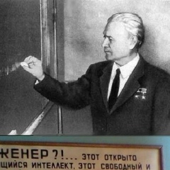 Алексей Ершов, 14.12.1986, Москва