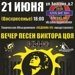 Сергей Филатов, 12.03, Тверь