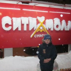 Максим Козлов, 17.09, Сургут