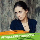 Яшка Казанова, 23.12, Москва