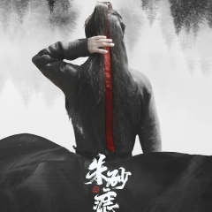 Аида Еликбаева, 06.09.1986, Астана