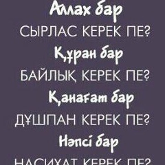 Зоя Бишбаева