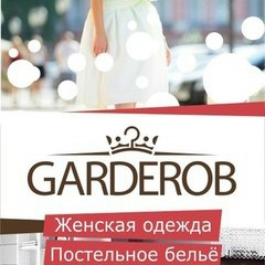 Екатерина Марченко, 24.05.1981, Одесса