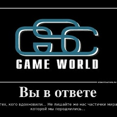 Максим Рыжан, Москва