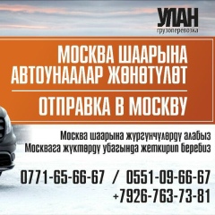 Уланбек Сулайманов, 27.06.1982, Москва