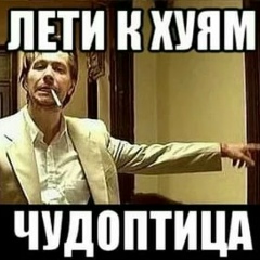 Антон Севостьянов