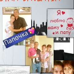 Феруза Мамутова, 30.09.1995