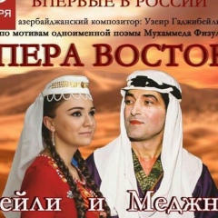 Игорь Шваб, Москва