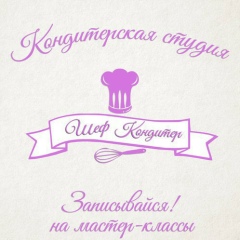 Наташа Семенова, 14.02, Киев