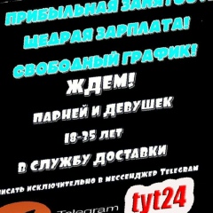 Влад Махницкий, 24.08, Киев