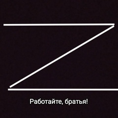 Артём Махно