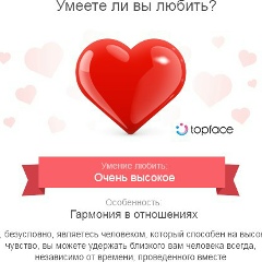 Віктор Шан, 24.09.1983, Львов