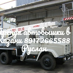 Руслан Саттаров, 13.10.1983, Казань