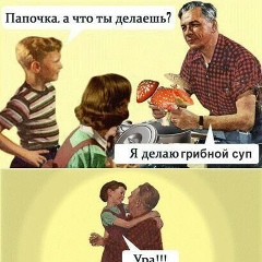 Сергей Ткаченко, 07.08, Смела