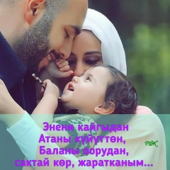 Нурбек Айтиев, 07.07.1992, Белая Гора