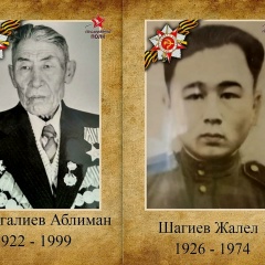 Гульнара Джумагалиева, 05.06.1977, Астрахань