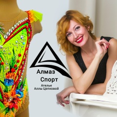 Алла Цепкова, 12.03, Москва