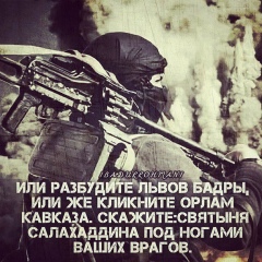 Zelimkhan Ataev, 29.10, Medina